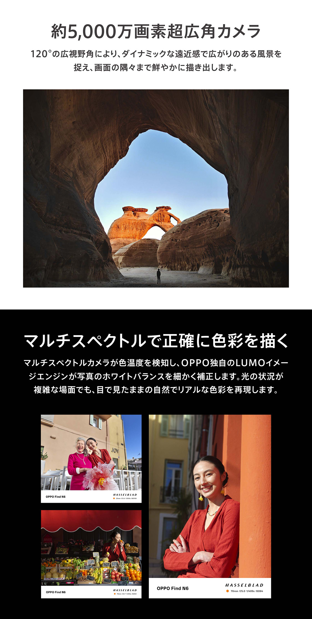 OPPO Find N6 SP 04